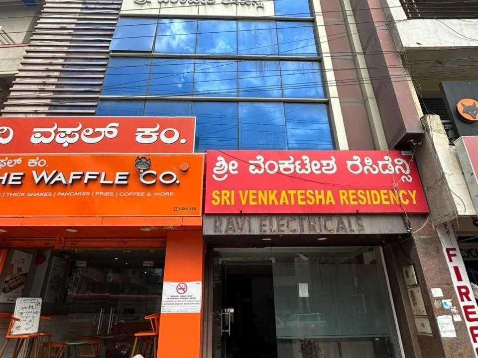 Hotel O Sri Venkatesha Residency Chikmagalūr Exteriör bild